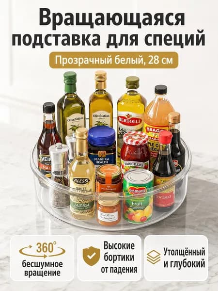 Ларь для овощей,28х28х7.5см