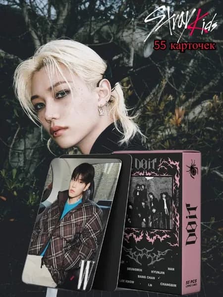 Ломо карточки Stray Kids Do IT 55 карт k-pop 2025-2026