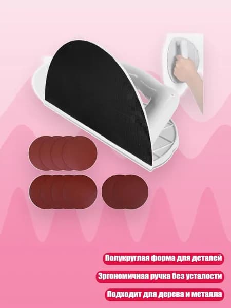 Грунт художественный/ 160 г.
