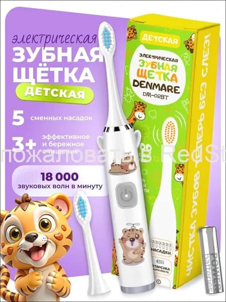 Электрическая зубная щетка