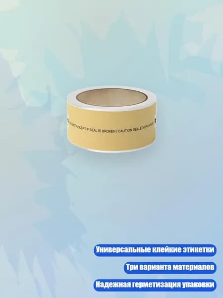 Клей канцелярский/ 60 г.