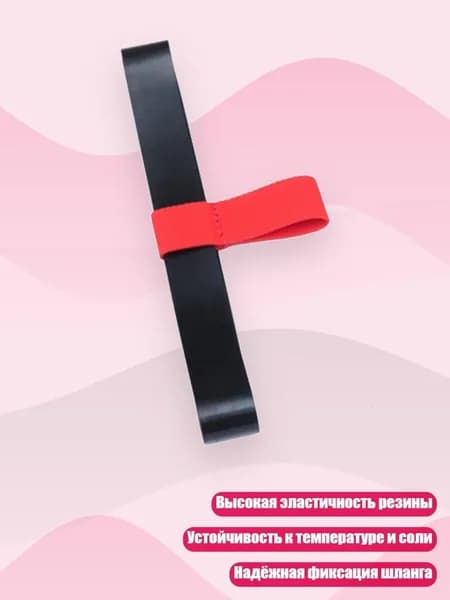 Аксессуары, запчасти для вейкбординга