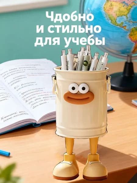 Подставка для книг