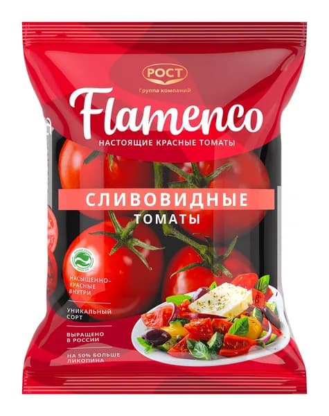 Томаты ФЛАМЕНКО сливовидные, 450г