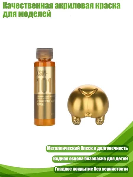 Разбавитель/ 80 г.