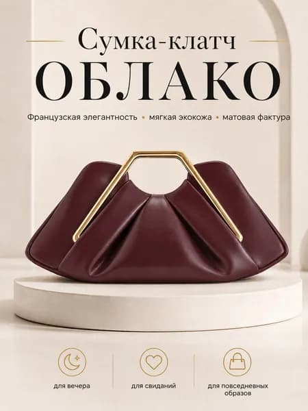Сумка для коньков, для роликов