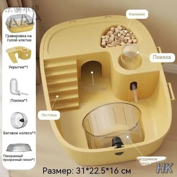 GEALFIS Клетка для хомяка акриловая 30x25x16 см, модульная с вентиляцией, умная с датчиком влажности, для декоративных грызунов, 1 штМода