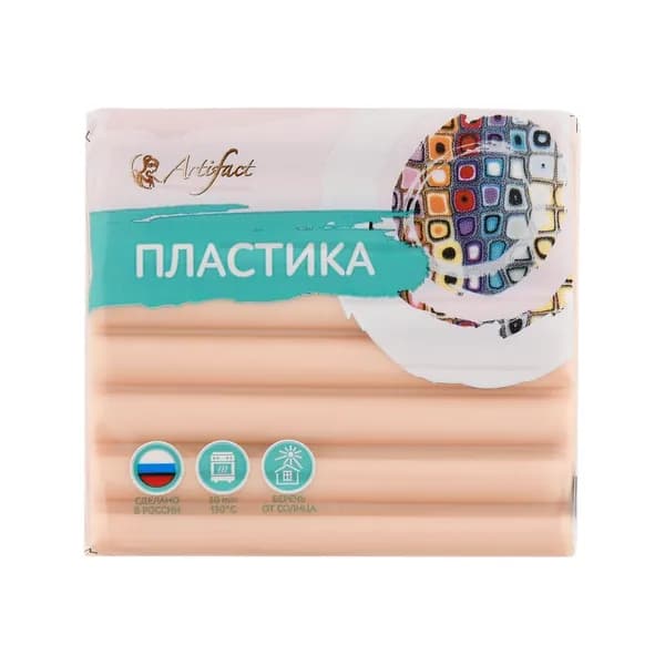 Полимерная глина, запекаемая пластика Artifact 105 цвет классический телесный натуральный 56 гр.