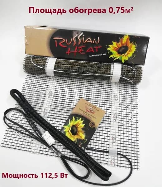 Теплый пол Russian Heat 150/0,75
