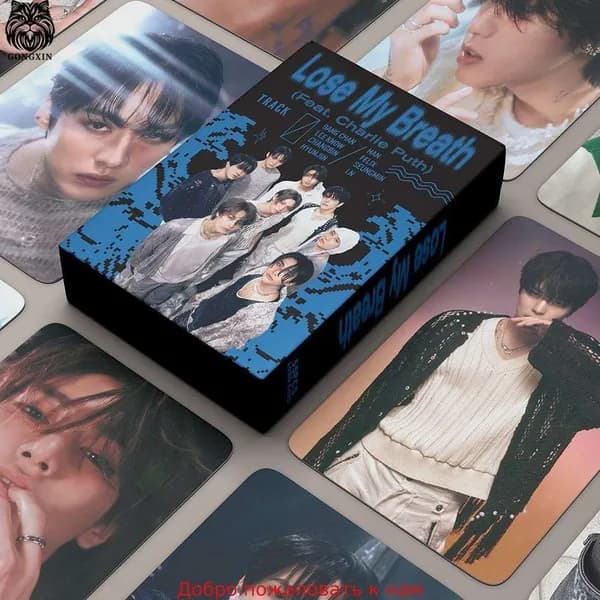 55 шт.. Stray Kids ЛОМО карты Lose My Breath альбом фотоколлекционный K-pop Скрапбукинг