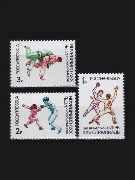 Марка (26-28) Россия 1992. XXV летние Олимпийские игры "Барселона-92"