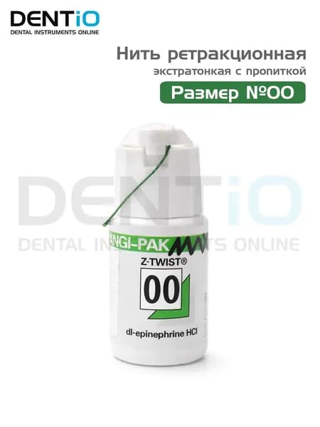 Нить ретракционная GINGI-PAK №00 экстратонкая