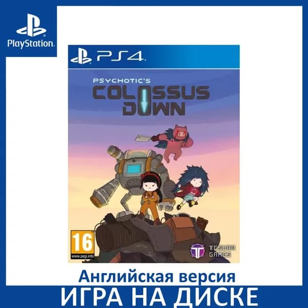 Игра Colossus Down PS4 Диск на PlayStation 4 Английская версия