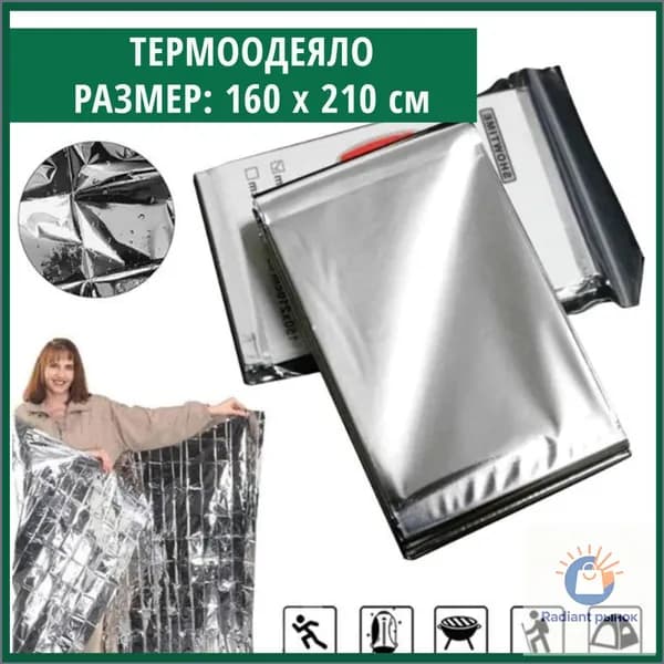 Чехол на теплицу, парник, 1 шт