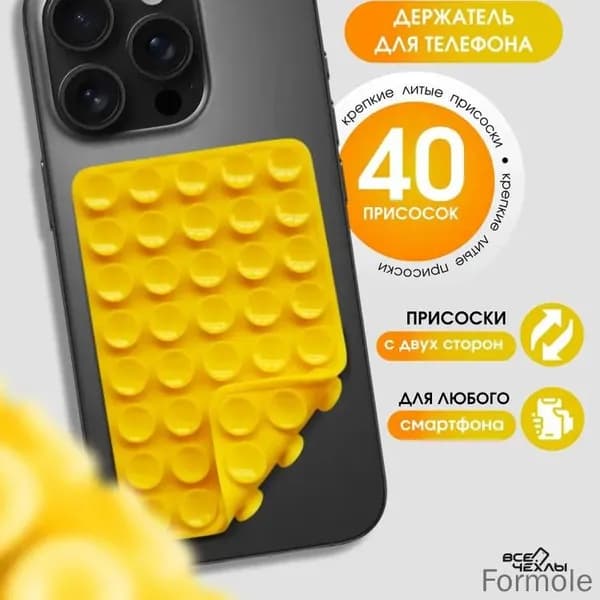 Generic Мобильный телефон, желтый