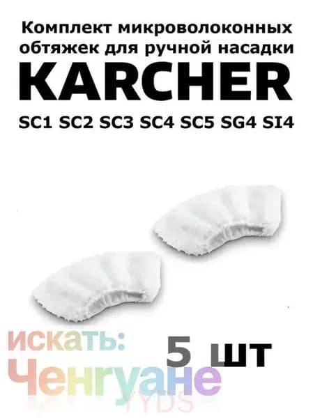 Пароочиститель mzm-20260607164058474