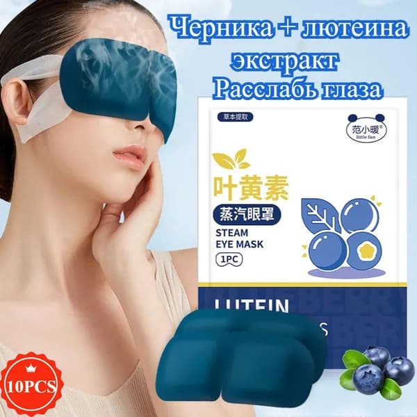 Маска косметическая Восстановление Для всех типов кожи