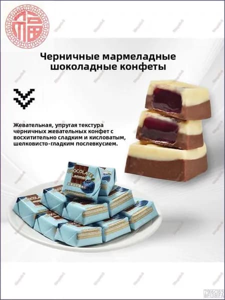 Шоколадный сэндвич со смешанным фруктовым вкусом в индивидуальной упаковке