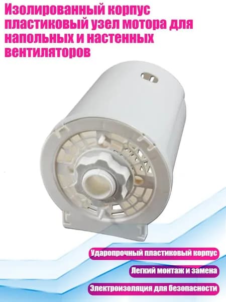 вентилятор 1SA302813_CSY6, белый