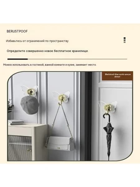 Ключница настенная