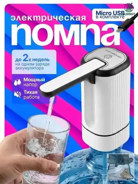 Кулер для воды mzm-20260131150039684-6318-BOCB