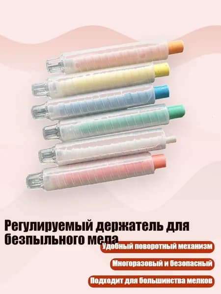 Мелки