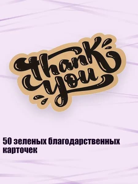Бумага офисная