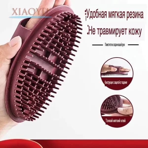Щетка для сухого массажа вепрь (кабан)