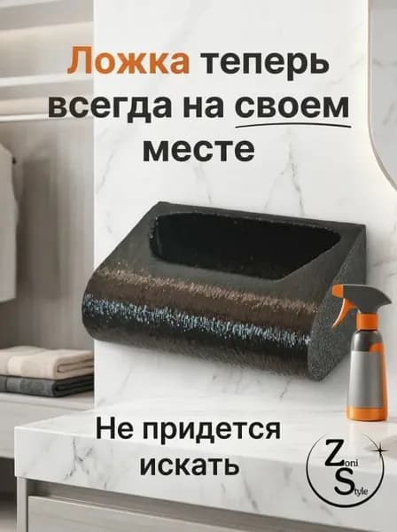 Ложка/рожок для обуви PET-G пластик, 5 см