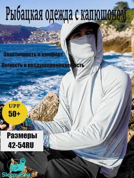 Анорак