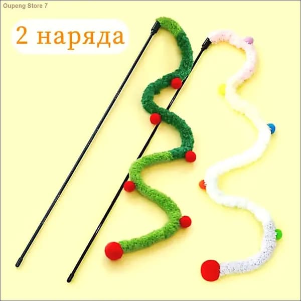 Кошачьи игрушки.