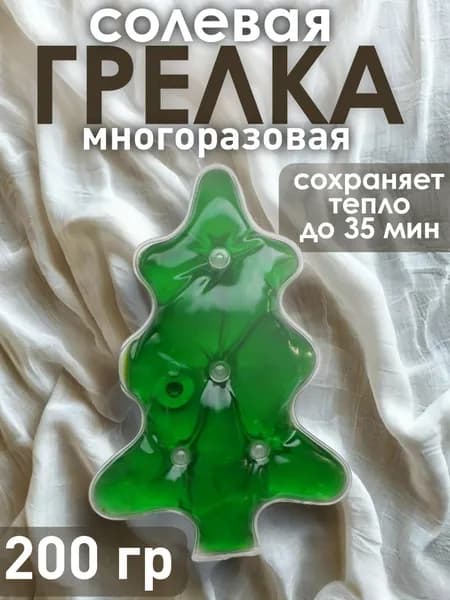 Грелка солевая Торг Лайнс Елочка, цвет зеленый
