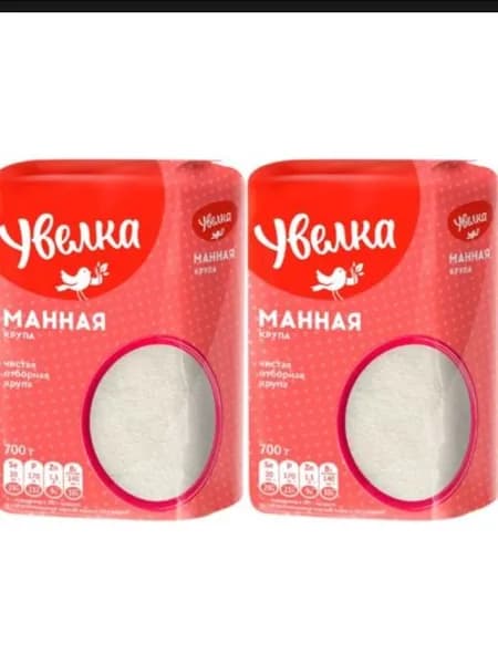 Крупа Манная "УВЕЛКА",2уп. по 700г.