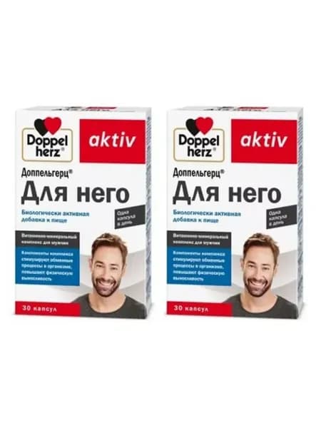 Витамины для него 30 капсул 2 уп