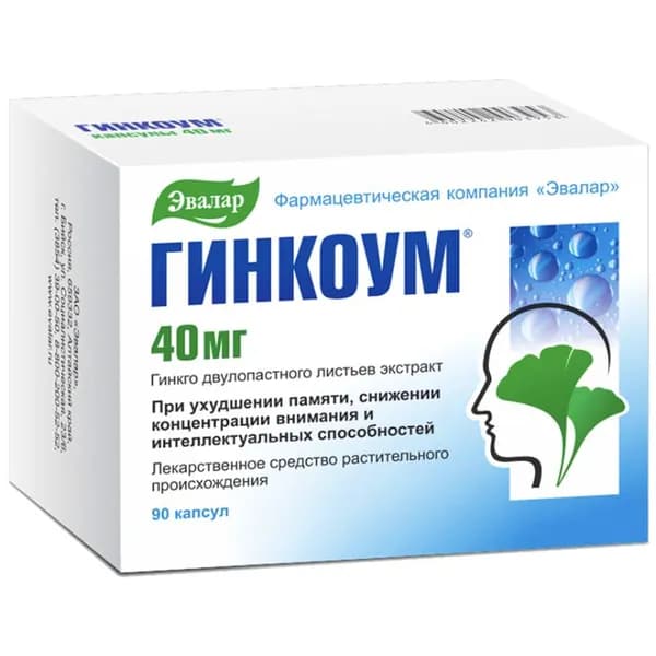 Гинкоум 40 мг капсулы 90 шт