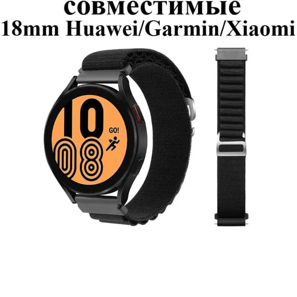 Нейлоновый кольцевой ремешок для 22/ 20/ 18мм смарт-часов Huawei/ Garmin/ Xiaomi Watch, многоцветный дизайн, модный спортивный стиль