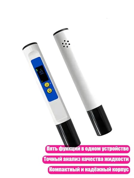 Напольные весы
