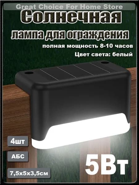 Потолочный светильник, LED, 5 Вт