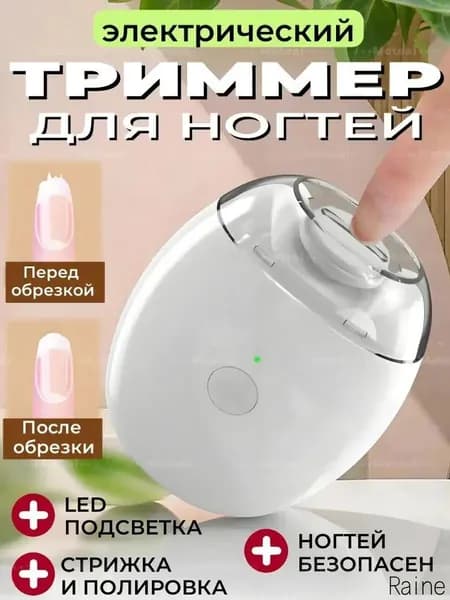 Триммер BK26MMDWE