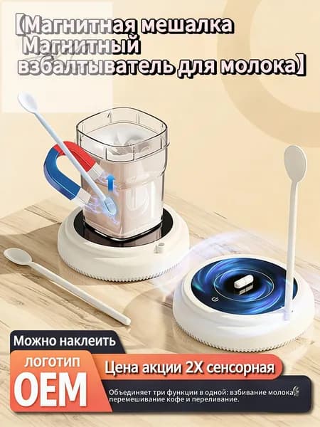 Портативный блендер 019ca47f52d97e30888df4fa331bdf00, светло-розовый