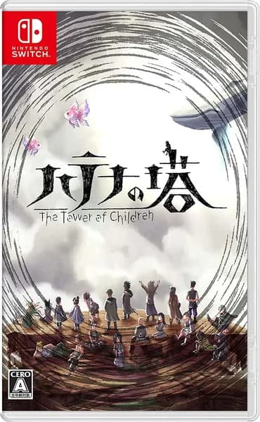 Игра Hatena no Tou: The Tower of Children (Nintendo Switch, Английская версия)