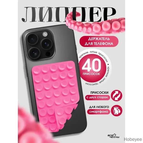 Generic Мобильный телефон 1 шт настольная подставка для телефона, универсальный держатель для смартфона на стол для видео, звонков, учебы и работы, розовый