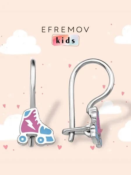 Серьги детские серебро 925 для девочек EFREMOV