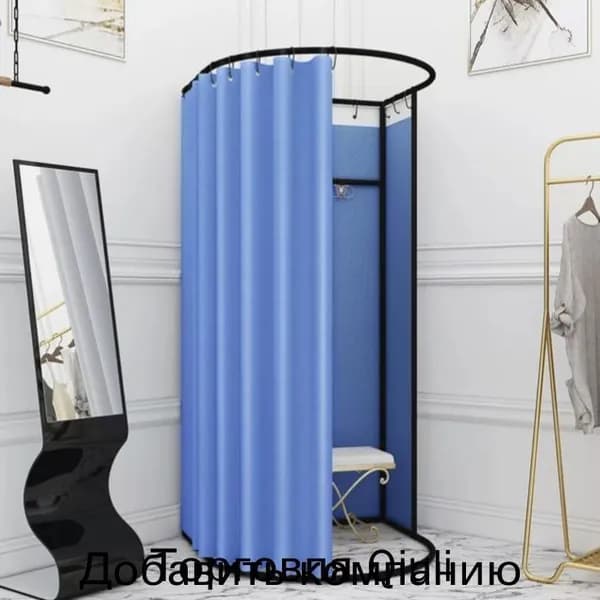 Примерочная кабина,100х95х200см