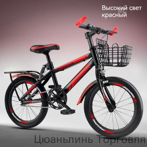 Велосипед Гибрид, mzm-20260506190159693