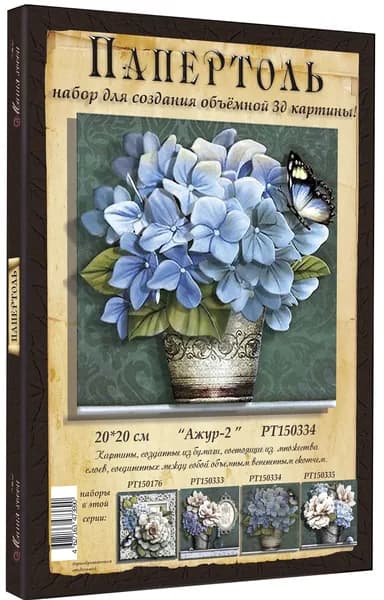 Папертоль "Ажур -2" 20*20см.- РТ150334, Магия Хобби. Набор для творчества, создания объемных 3Д картин