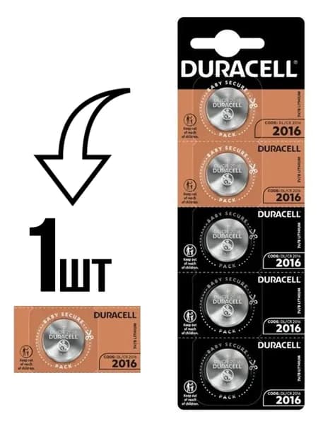 Батарейка Duracell CR2016 Литиевый тип 1шт