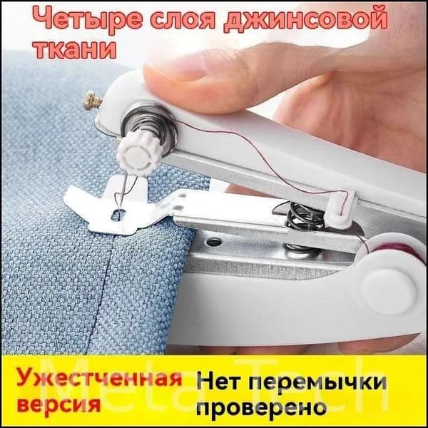 Швейная машина L622MnhL