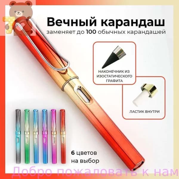 Карандаш, твердость: HB (Твердо-мягкий), толщина: 0.5 мм, 1 шт.