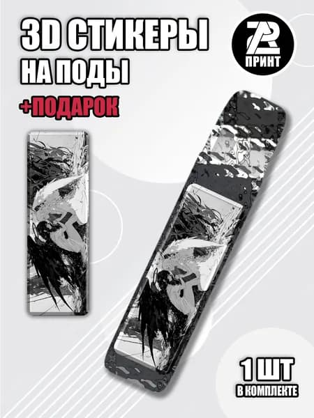 Наклейки на XROS 3D объемные, наклейки на подик Vaporesso, стикеры на XROS 2 3 4 5, кастом для электронки Девушка ангел